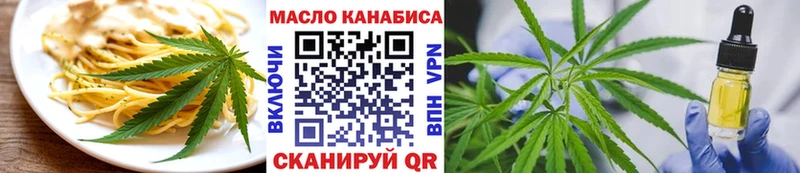 наркошоп Луховицы Печенье с ТГК конопля