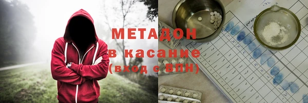 MDMA Premium VHQ Верхний Тагил