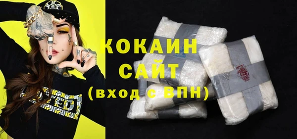 MDMA Premium VHQ Верхний Тагил