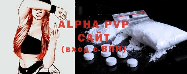 мефедрон мука Верея