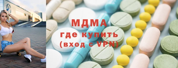 мефедрон мука Верея