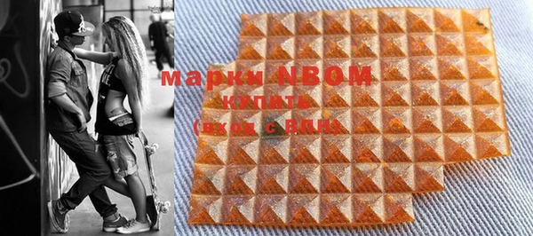 мефедрон мука Верея