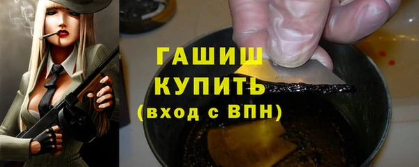 мефедрон мука Верея