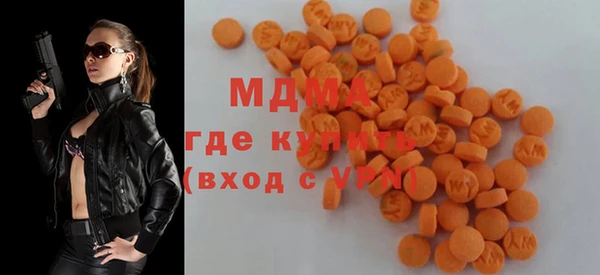 мефедрон мука Верея