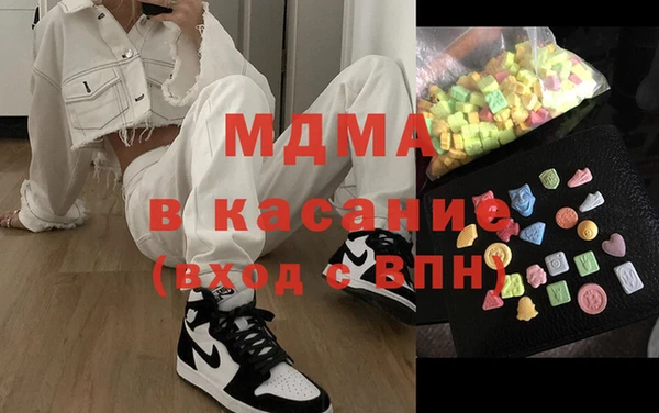 MDMA Premium VHQ Верхний Тагил