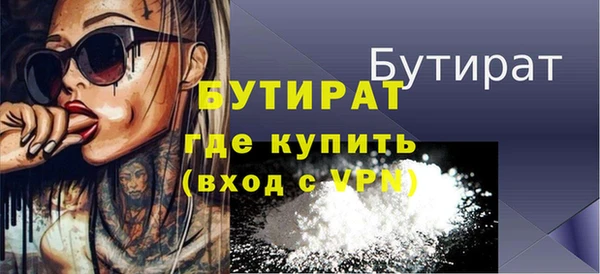 мефедрон мука Верея