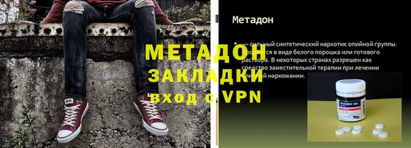 мефедрон мука Верея