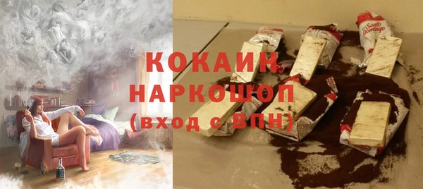 мефедрон мука Верея