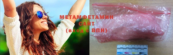 мефедрон мука Верея