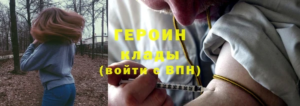 мефедрон мука Верея