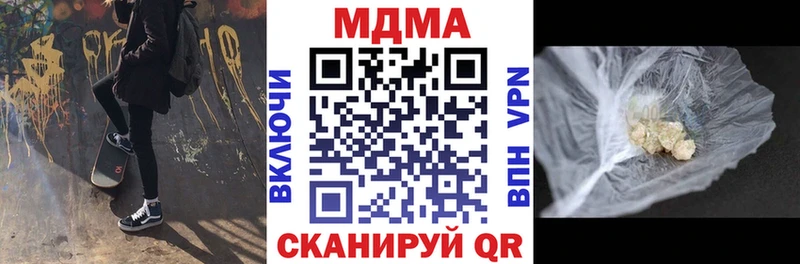МДМА молли omg ТОР Луховицы