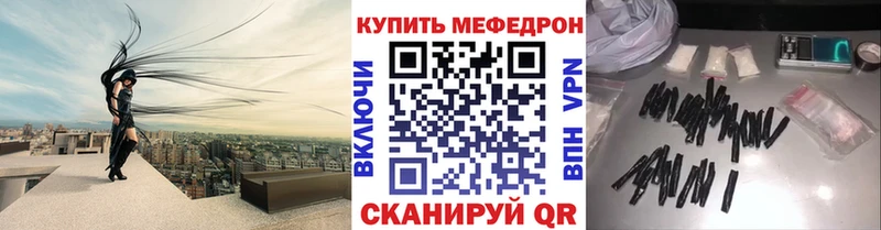 Мефедрон 4 MMC  Луховицы 