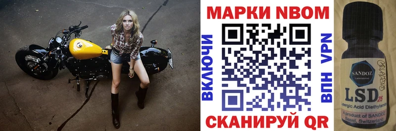 Марки NBOMe 1500мкг  Луховицы 