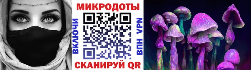 Галлюциногенные грибы ЛСД OMG tor Луховицы
